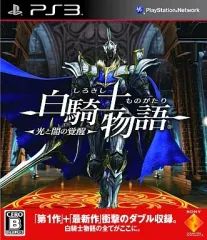 【中古】PS3ソフト 白騎士物語 光と闇の覚醒