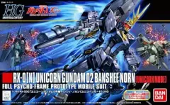 2026年最新】1/144 HGUC RX-0 ユニコーンガンダム2号機 バンシィ
