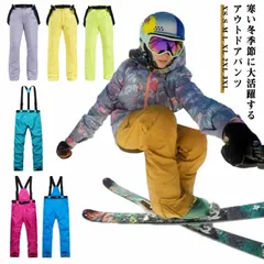 2024年最新】スキーウェア 黄色 メンズの人気アイテム - メルカリ
