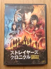 染谷将太　関連商品 2025年最新】染谷将太の人気アイテム - メルカリ