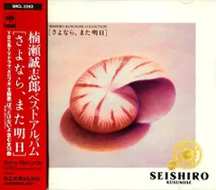 2025年最新】さよなら、また明日 Blu-rayの人気アイテム - メルカリ