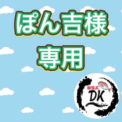 Dkタングステン タイラバヘッドshop - メルカリShops