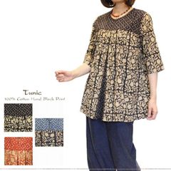 刺し子風　インド綿　チュニック　草木染め　ハンドブロック　パッチワーク　センタープリーツ