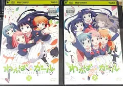 2025年最新】わかば*ガール Blu-ray SETの人気アイテム - メルカリ