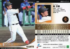 2025年最新】陽岱鋼 カードの人気アイテム - メルカリ