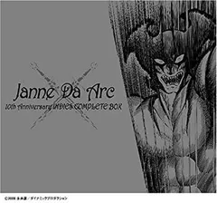 邦楽 Janne Da Arc 10th Anniversary INDIES COM INDIES BOX〝10th Anniversary INDIES COMPLETE BOX〟 | Janne