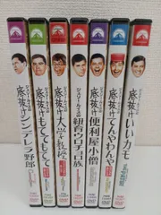 ジェリー・ルイス キング・オブ・コメディBOX [DVD]