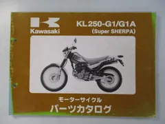 2026年最新】スーパーシェルパ サービスマニュアルの人気アイテム