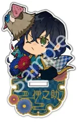 【中古】アクリルスタンド・アクリルパネル 嘴平伊之助(誕生花ver.) アクリルスタンド 「鬼滅の刃」