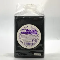 2025年最新】ソウルジェム ムービックの人気アイテム - メルカリ