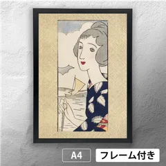 竹下夢二 立田姫 京都版画院版 木版画 大判