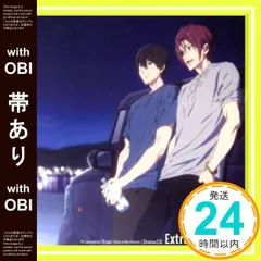 2025年最新】free アニメ グッズの人気アイテム - メルカリ