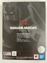【未開封】ROBOT魂 ＜SIDE MS＞ RX-78-2 ガンダム ver. A.N.I.M.E. ～リアルマーキング～
