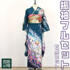 振袖フルセット 6点セット花尽くし 藤 ねじり花 辻が花風 絞り風 古典 華やか 最高級 青緑 桜柄【振袖・袋帯・帯締め・帯揚げ・重衿・長襦袢】 _ 成人式 はたちのつどい 二十歳 晴れ着 振り袖 高級 前撮り bl002 200a