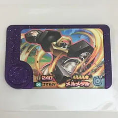 2025年最新】ポケモンフレンダ スーパートレジャー メルメタルの