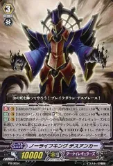 【Pスタン】ダクイレ デスアンカー デッキ 50枚 Gゾーン 16枚完備 Pスタン】ダクイレ デスアンカー デッキ 50枚 Gゾーン 16枚完備