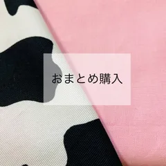 【うさこ様専用】おまとめ購入