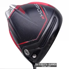 2025年最新】ステルス2hd ドライバーの人気アイテム - メルカリ