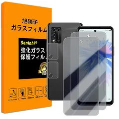 対応 ZTE libero 5g II ガラスフイル のぞき見防止 【 A013ZT フイルム（２枚入り） カメラフィルム（２枚入り） ガイド枠 】強化ガラス ZTEリベロ5g II 保護フィルム 【撥油性 超耐久 高光沢 超薄型 液晶 硬度9H 防指紋  1