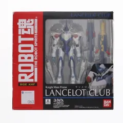 ROBOT魂(SIDE KMF) ランスロット・クラブ コードギアス 反逆のルルーシュ LOST COLORS 完成品 可動フィギュア バンダイ