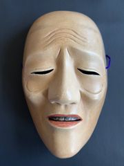 能面【姥】