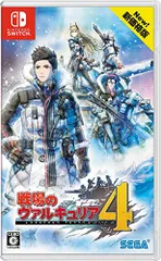 戦場のヴァルキュリア4 新価格版 - Switch(中古品)