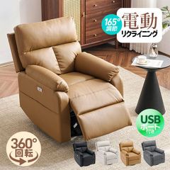 リクライニングチェア（回転ファブリック）【メルカリ便またはお届け】 楽天市場】椅子 チェア 回転 回転チェア 回転椅子
