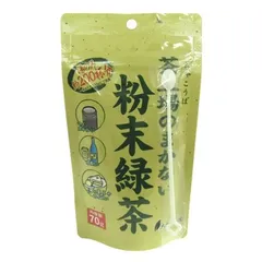 【新品・2営業日で発送】大井川茶園 茶工場のまかない粉末緑茶 80g