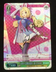 2026年最新】アキロゼ spの人気アイテム - メルカリ