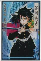 【中古】キャラカード 冨岡義勇 「鬼滅の刃 ステータスカードコレクション」