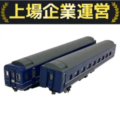 【今だけ50%OFF！】ブルートレインあさかぜ　HOゲージスケールモデル 今だけ50%OFF！】ブルートレインあさかぜ HOゲージスケール