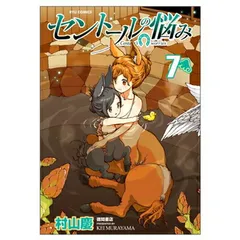 2026年最新】村山リウの人気アイテム - メルカリ