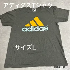 No.32アメリカ古着adidas洗濯済みサイズL正面adidasプリント面に色移りあるがアジがでていい感じ