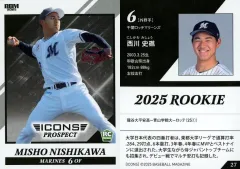 2025年最新】icons社 サインの人気アイテム - メルカリ