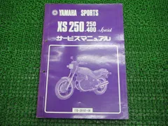 2024年最新】ＸＳ250の人気アイテム - メルカリ