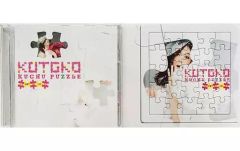 [중고] 애니메이션 계 CD KOTOKO / 공중 퍼즐 [DVD 첨부 첫회 한정판]