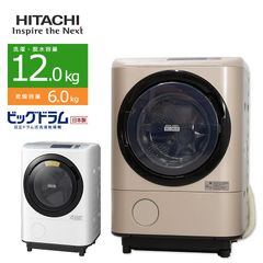 ◇プロの徹底分解クリーニング済み◇ ドラム式洗濯乾燥機