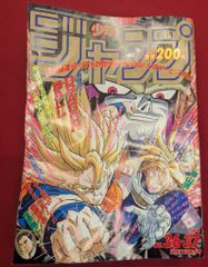 徳間書店 平井久司 平井久司画集1 (帯付) - メルカリ