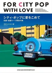 【中古】 ラチェット・シティ 上/ＫＡＤＯＫＡＷＡ/山下ユタカ 中古】 ラチェット・シティ 上 （ビームコミックス） / 山下