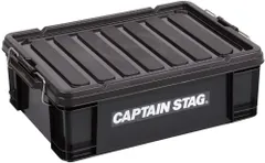 キャプテンスタッグ CAPTAIN STAG アウトドア コンテナボックス No22 ブラック   UL1051 -