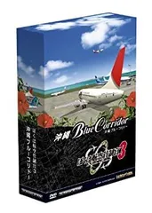 2025年最新】ぼくは航空管制官3 沖縄ブルーコリドーの人気