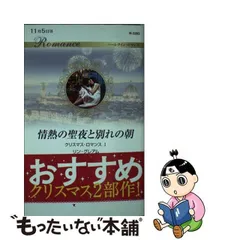 2024年最新】たが情熱はあるの人気アイテム - メルカリ