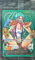 レカフィグ　ジュエリーボニー　10点セット 2025年最新】レカフィグ ボニーの人気アイテム - メルカリ