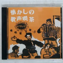 2026年最新】八甲田山 サウンドトラックの人気アイテム - メルカリ