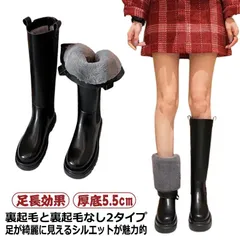 ロングブーツ レディース 疲れない 歩きやすい サイドゴアブーツ 厚底 5.5cm 裏起毛 サイドゴア ブーツレディース 厚底 レディースブーツ バックファスナー トラックソール 筒太め ラウンドトゥ#shbwdd3009