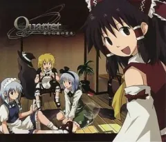【中古】同人音楽CDソフト Quartet-東方幻樂四重奏- / SepherProject