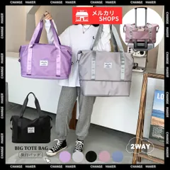 キャリーオンバッグ トラベルバッグ レディース 大容量 旅行バッグ ボストンバッグ 拡張ファスナー 男女兼用 旅行カバン 軽量 トートバッグ 肩掛けバッグ スポーツジムバッグ シンプル 無地 ポケット付き サブバッグ CH98XIUFENG-014