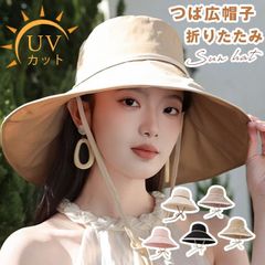 つば広帽子  ハット ツバ広帽子 パナマ帽   日よけ帽子 レディース UVカット 折りたたみ 日よけ  紫外線 女優帽  対策 UV 新作 女性用 春 夏用 旅 min#