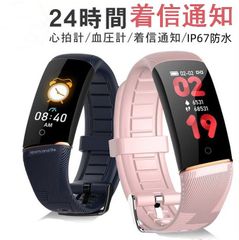 スマートウォッチ IP67防水 日本語説明書 着信通知 血圧心拍数睡眠検測 歩数計 腕時計メンズ レディース iphone android対応　E98