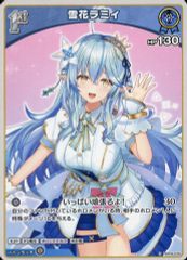 ホロライブOCG 雪花ラミィ S hBP04-046 - メルカリ